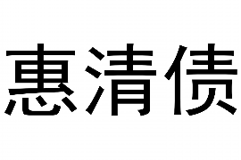 侯马讨债公司