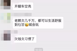 侯马专业要账公司